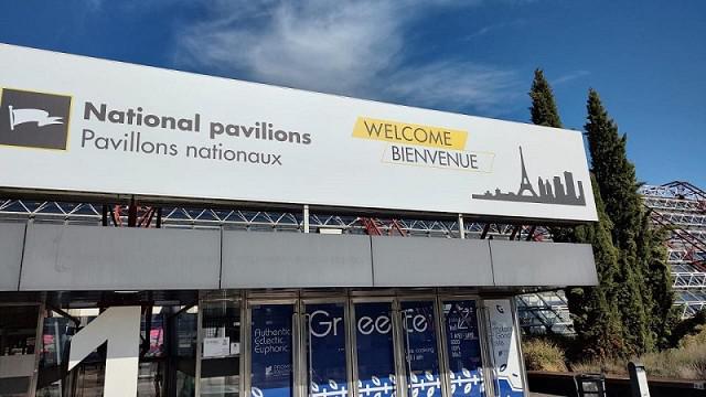 CN-SIAL PARIS